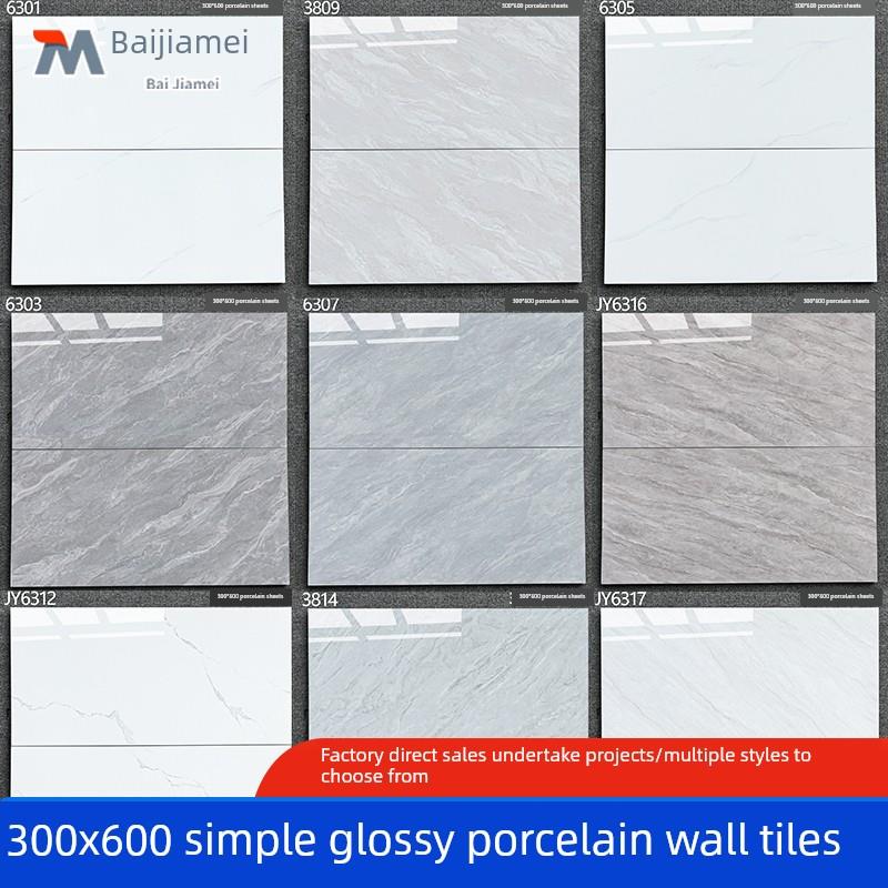 浴室内墙砖300x600浅灰色爵士白瓷砖客厅厨房卫生间30x60泡水瓷片
