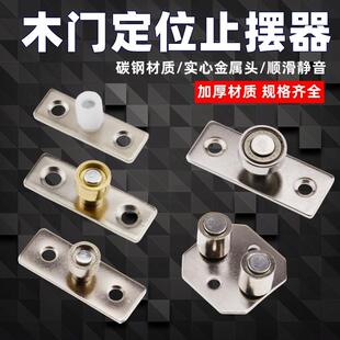木门推拉移门地滑轮定位轮趟门止摆限位器下轮厨房吊门配件地导轮