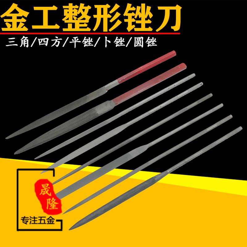 油光锉锉刀钢锉金属打磨细锉刀小模型黄金整形锉半圆套装金工工具