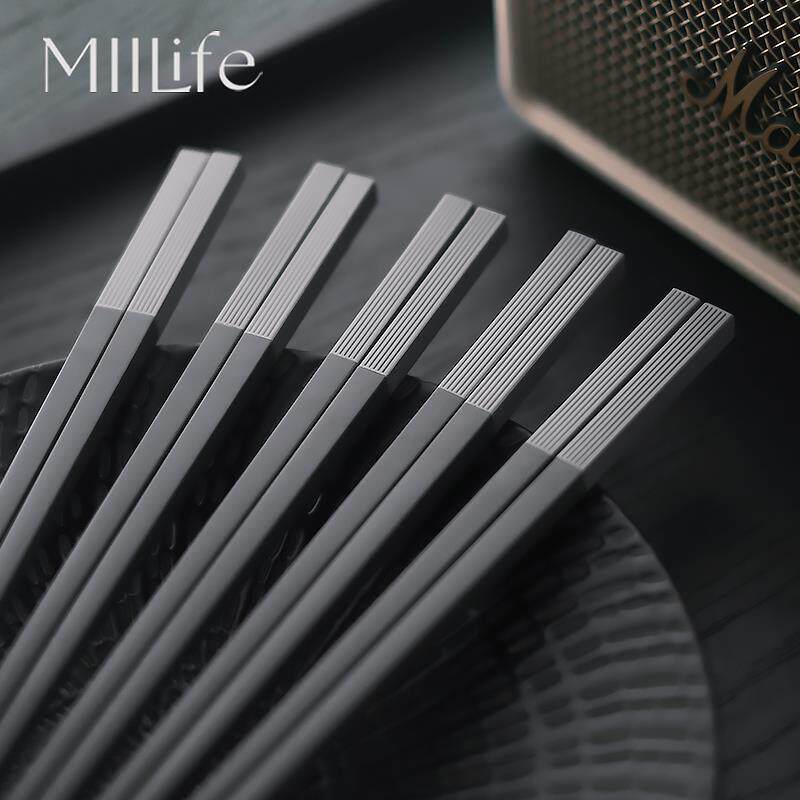 MIILife 合金筷子家用灰色高档新款家庭洗碗机专用高颜值高级感