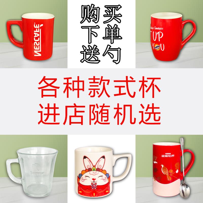 多省包邮陶瓷杯/玻璃杯多种款式可选家用饮水/饮咖啡奶粉可用