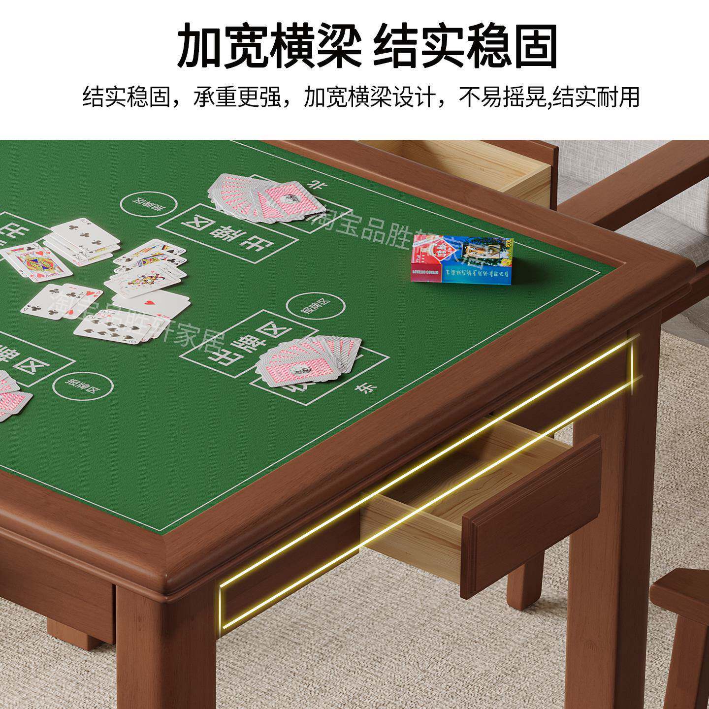 实木掼蛋专用桌中式家用手搓麻将桌正方形扑克棋牌桌打牌四方桌子