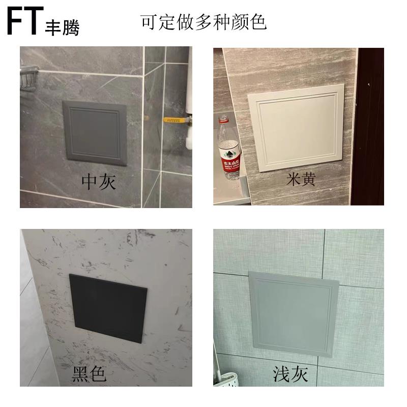 铝合金检修口卫生间厨房装饰平板下水管道水阀门维修孔盖板检查门