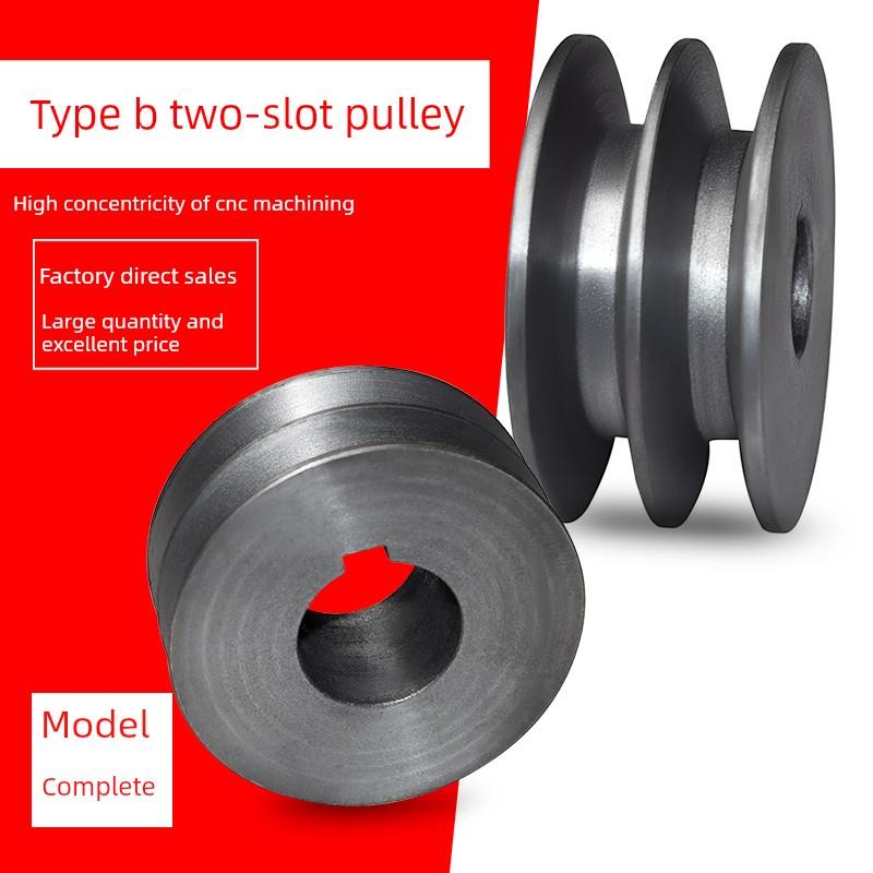 皮带轮双槽2B型平面传动皮带盘减速机电机外径60-250马达三角带轮
