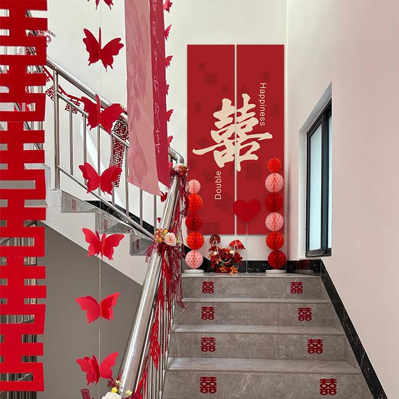 结婚农村楼梯装饰扶手婚礼拉花婚房布置套装男方女方婚庆用品大全