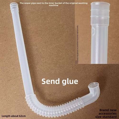 适用于海尔超净洗衣机Eb100Z129溢流管Xqb100-Bz108/Z206/Z106/Z1