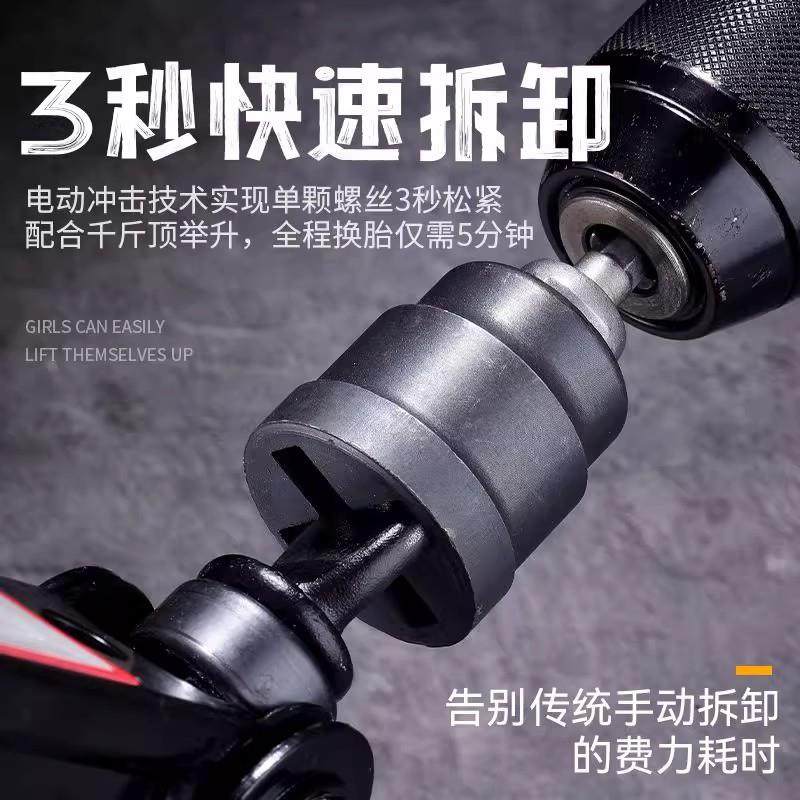 电动扳手千斤顶专用套筒高效拆卸省力快速高性价比棘轮高硬度耐用