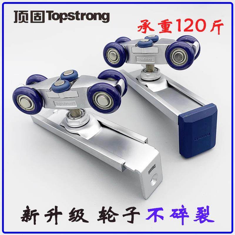 顶固移门滑轮吊轮吊滑轮百乐门DL0144TATA木门吊轮拉门吊滑静音