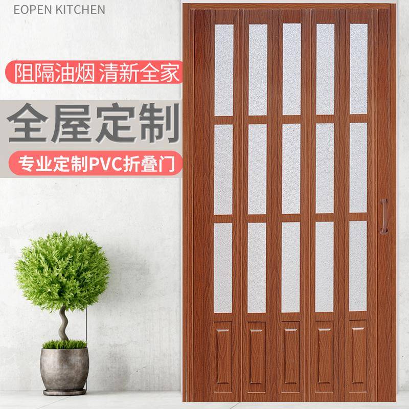 pvc折叠门推拉门开放式厨房开通燃气简易隔断临时卫生间隐形移门