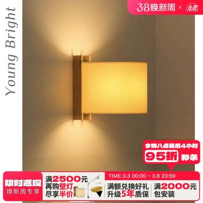 西班牙Santa & Cole TMM中古壁灯书房原木风卧室床头走廊侘寂风灯