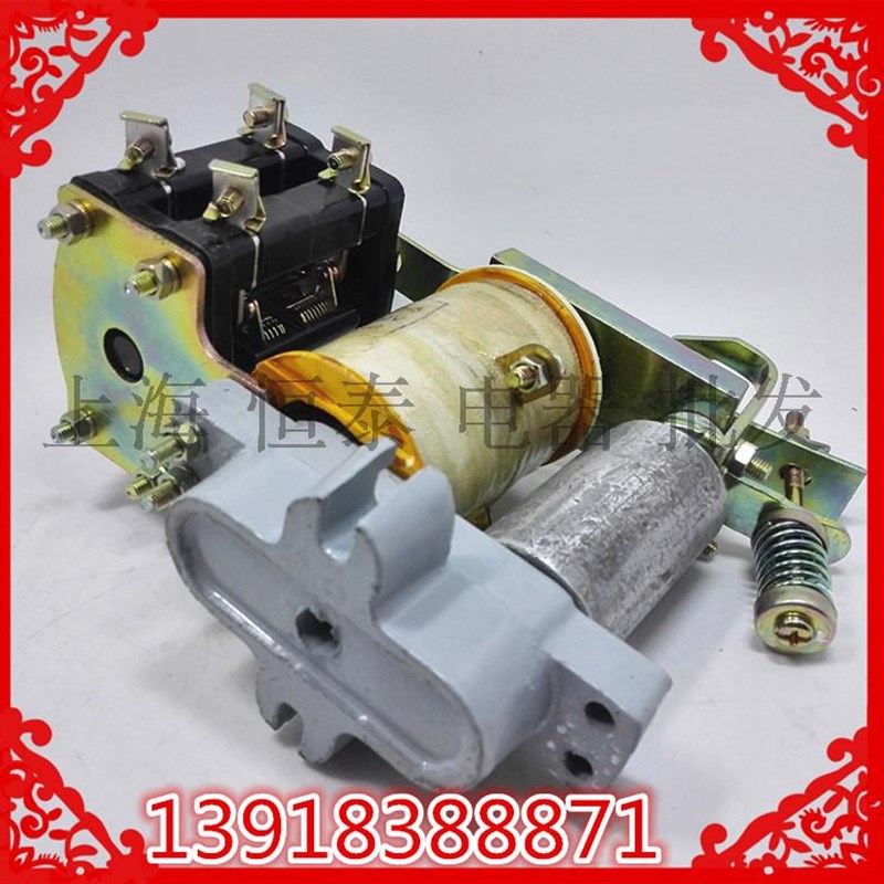 上海华一 JT-22/1 22/ 22/5 22 直流电磁继电器110VV