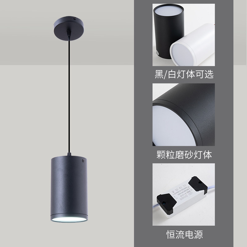 led明装吊线筒灯 免孔现代圆柱形吸顶过道店铺商用吊灯