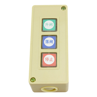 志美通手动按钮关停车场通用有线手动关台控关停