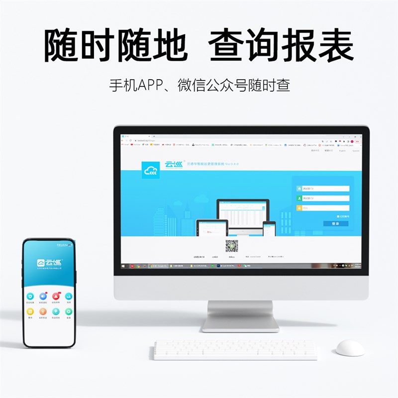 兰德华巡更棒GPR巡更机实时在线电子巡更系统巡检棒巡更器打点棒