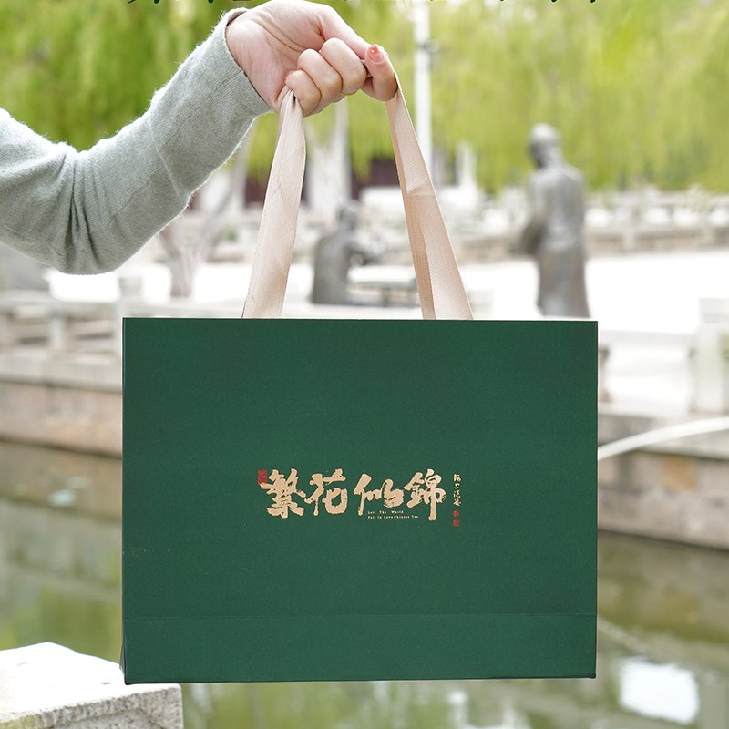 繁花似锦包装盒空礼盒岩茶绿茶白茶通用茶叶礼盒装二两茶盒子