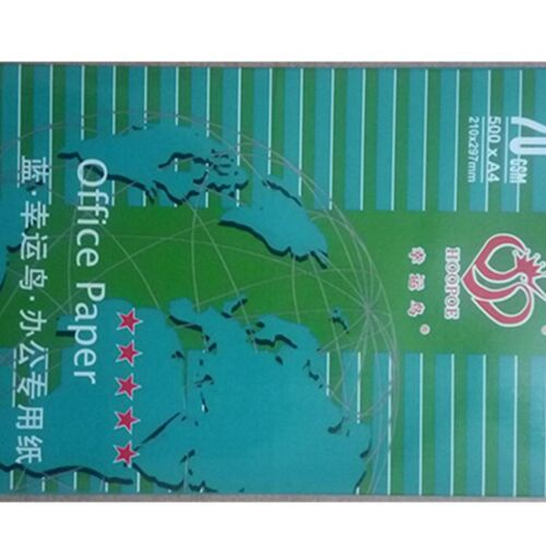 克幸运鸟打印纸张每包白纸一包二包八包学生草稿纸