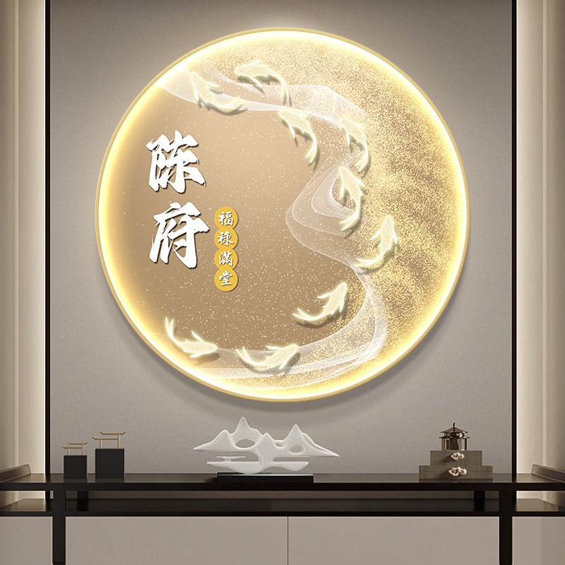 九鱼图入户玄关装饰画走廊过道圆形灯画饭桌餐厅轻奢挂画定制姓氏图片