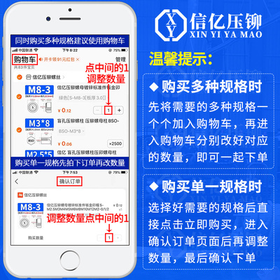 压铆螺母 M2 M M M M M M 铆螺母压板螺母