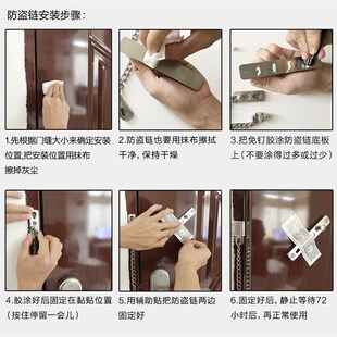 免打防盗链门链防盗锁扣门栓门安全链条酒店宾馆反锁链