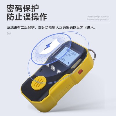 便携式氮气气体检测仪N2有毒有害气体泄漏报警器泵吸式检测仪