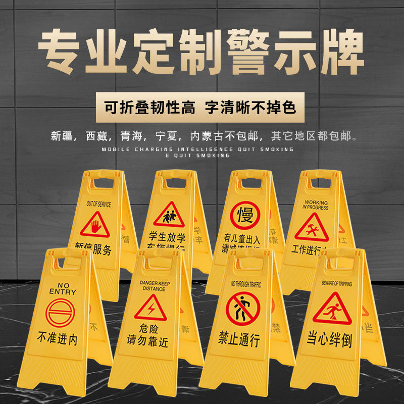 电梯维保中保养检修暂停使用人字警示牌请勿泊车提示牌,文具电教/文化用品/商务用品,标志牌/提示牌/付款码,淘宝优惠券,粉丝福利购,淘宝优惠卷