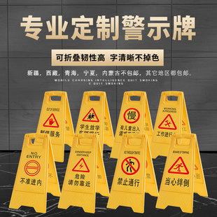 电梯维保中保养检修暂停使用人字警示牌请勿泊车提示牌