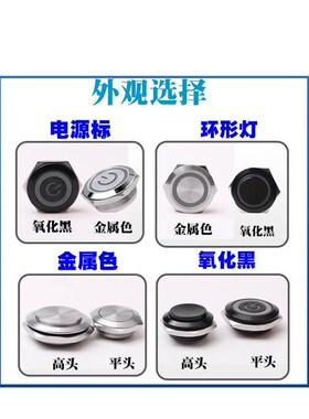 带线超短金属按钮关色三色黑色微行程超短按键9