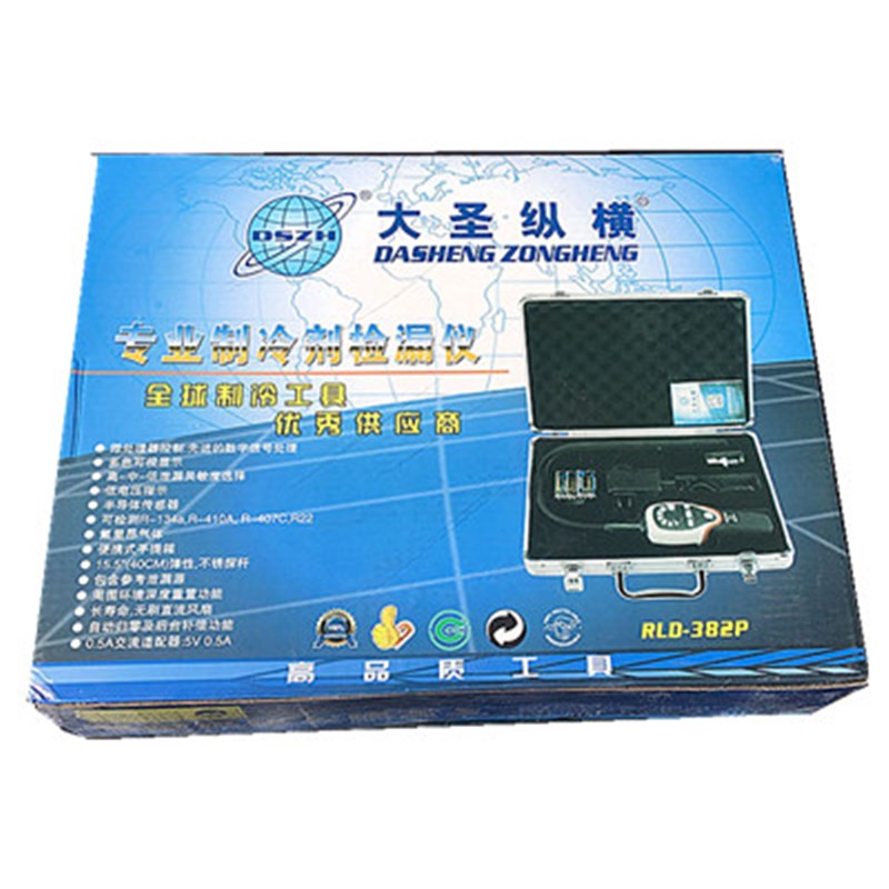 大圣RLD-382P空调冷媒检漏仪空调 制冷剂 氟利昂雪种检测查漏