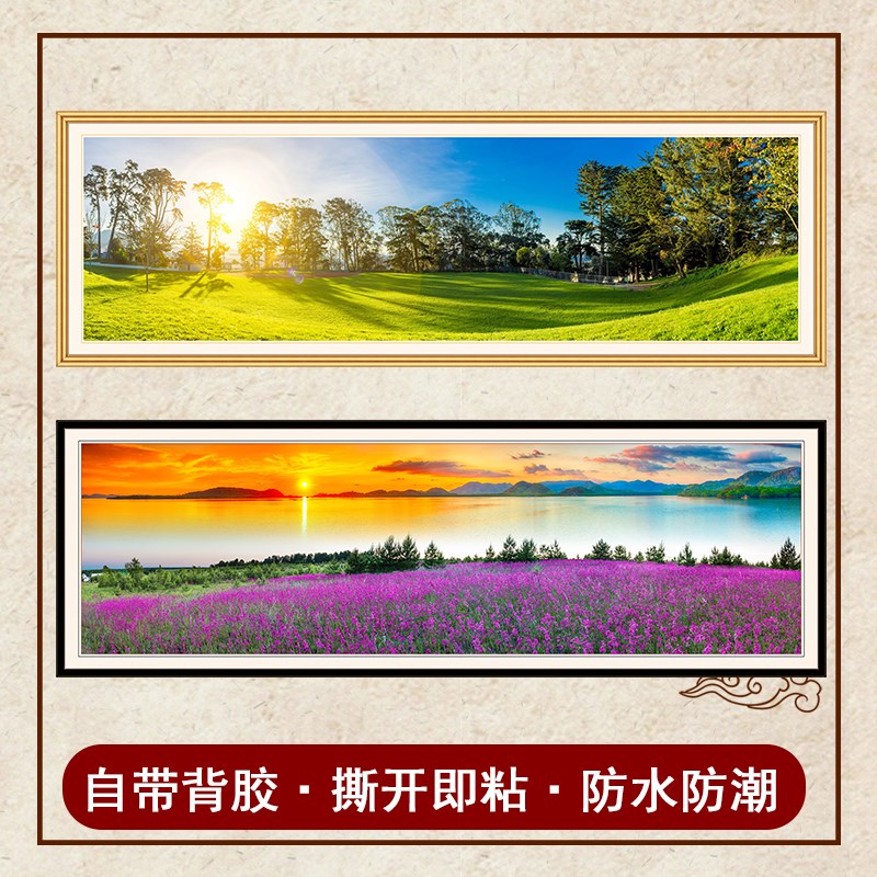 薰衣草田园风景现代简约床头客厅背景墙定制装饰防水挂画图片