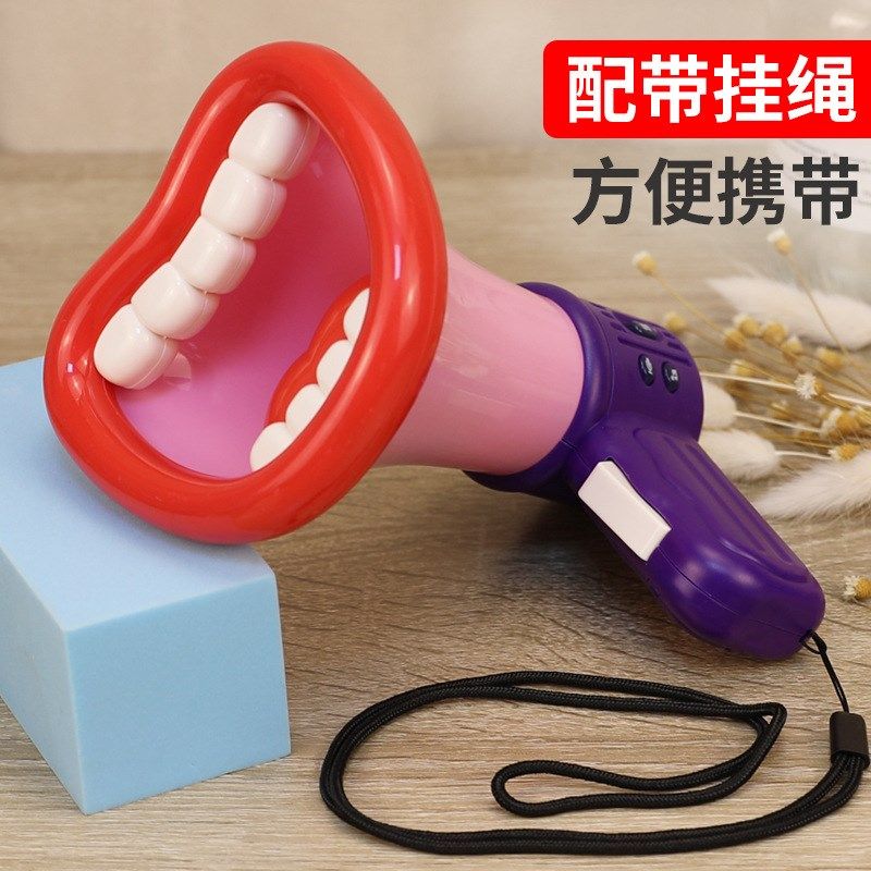 变声器小喇叭手持扩音机搞笑录音整蛊创意解压话筒大嘴巴抖音,玩具/童车/益智/积木/模型,吹奏玩具/乐器,淘宝优惠券,粉丝福利购,淘宝优惠卷