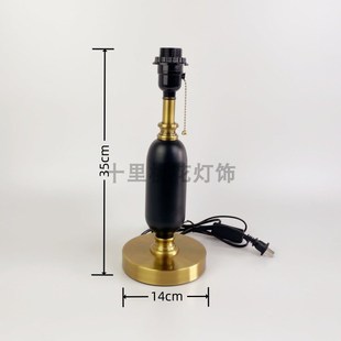 台灯座拉线底座底盘木艺金属DI个性组装台灯酒店工程欧式E2
