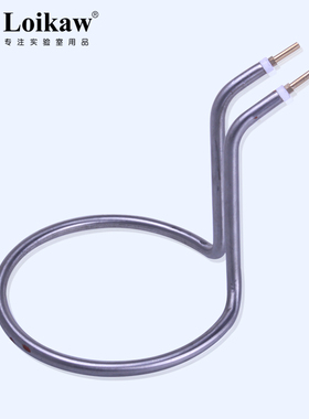 实验用电加热圈  结晶皿加热管  9mmmmm