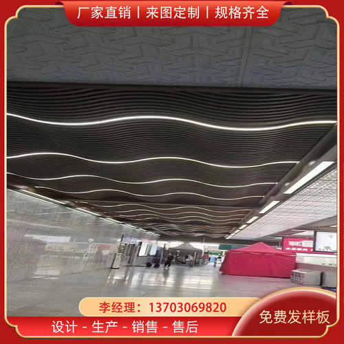 定制氟碳弧形铝方通天吊顶格栅隔断波浪木纹铝方管扭曲造型装饰