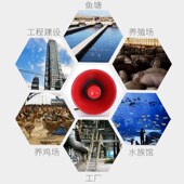 停电报警器断电报警器养殖场喇叭三相电缺相来电提醒声光