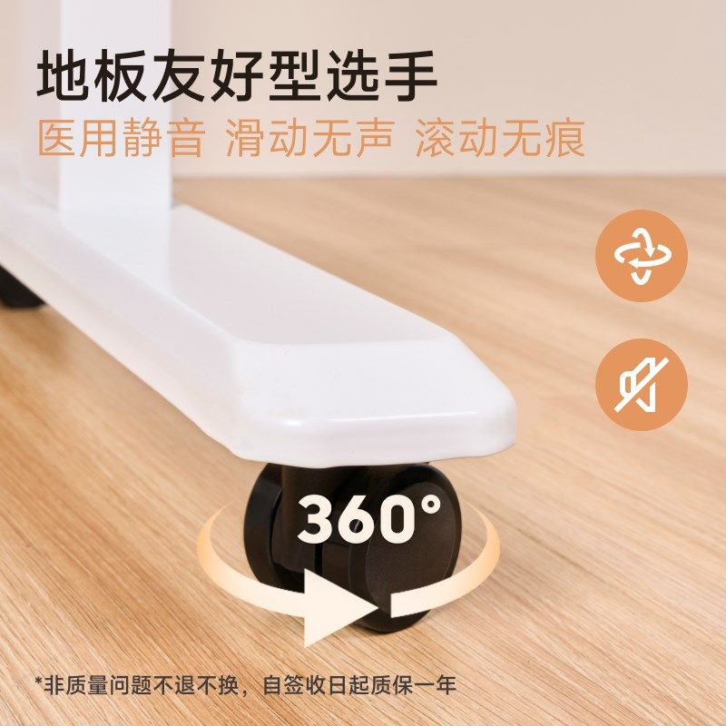 北弧电动升降桌带刹车适配   静音万向轮,住宅家具,其它桌子配件,淘宝优惠券,粉丝福利购,淘宝优惠卷