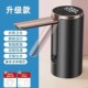 指纹童锁触摸屏数显电动抽水器矿泉水上水器桶装 水抽水器