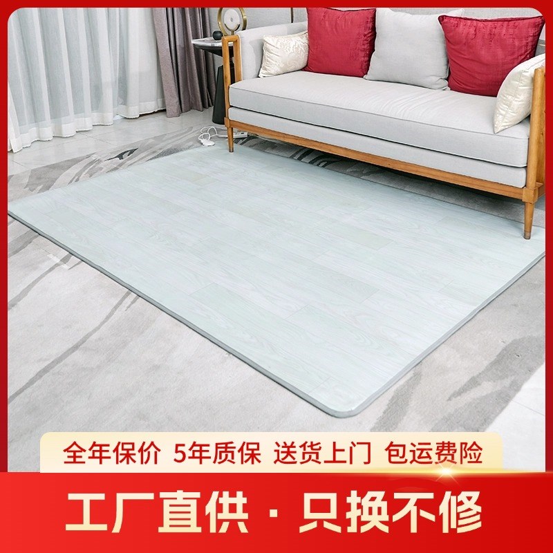 暖菲斯石墨烯地暖垫家用加热地垫 客厅卧室冬天取暖电热地毯地垫