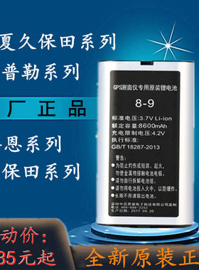 博恩   普勒  测亩仪池