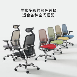 奥卡姆拉冈村体工学电脑椅家用舒适久坐办公椅靠背