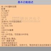 接车载导航 车载电视 电动自动翻转 寸吸顶车载液晶显示器