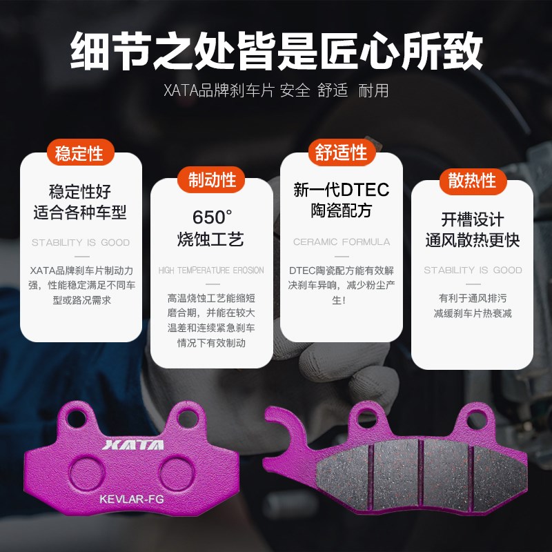 XT陶瓷刹车片 适用隆鑫无极00R/RR/C LX00G-B-D 碟刹皮