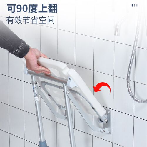老洗澡浴室壁挂式座椅凳靠墙坐凳洗澡椅
