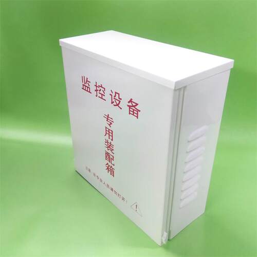防水箱室外交换光猫电设备接线盒特 大号铁