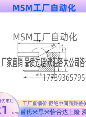 小型卡边紧配合安装 万向球滚珠轴承 整体的牛眼轮