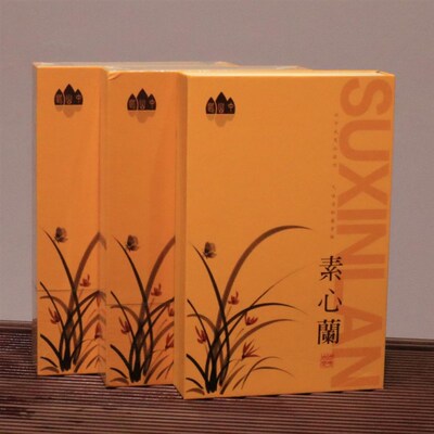 此山中素心兰武夷岩茶大红袍素心兰