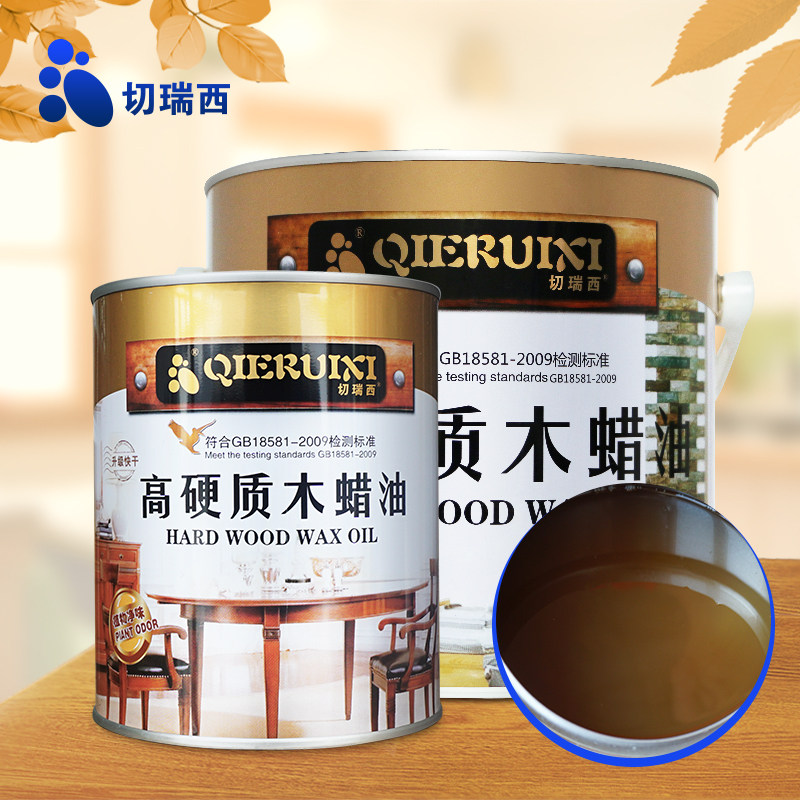切瑞西硬质木蜡油 木器漆 油 木蜡油