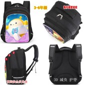 新款 蛋仔派对儿童书包小学生男孩帅气幼儿园一二三四年级超轻