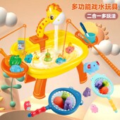 过家家电动钓鱼台儿童浴室沐浴感温变色动物鱼捞沙滩戏水互动
