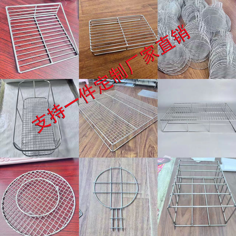 304不锈钢烧烤网猪肉架烘焙晾网烤炉网架烤箱网片定制烧烤篦子