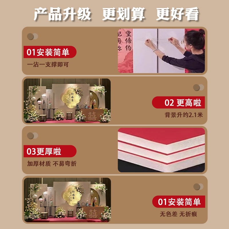 新中式金箔订婚布置装饰结婚用品摆件出阁宴全套餐高级kt板背景墙